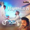 Anandh - Venmukilay (From 