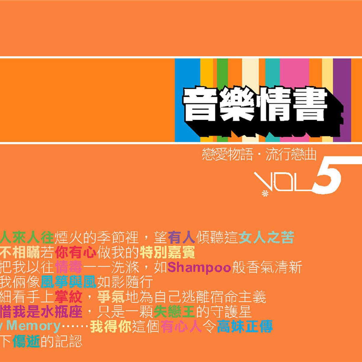 虾米音乐怎么生成外链