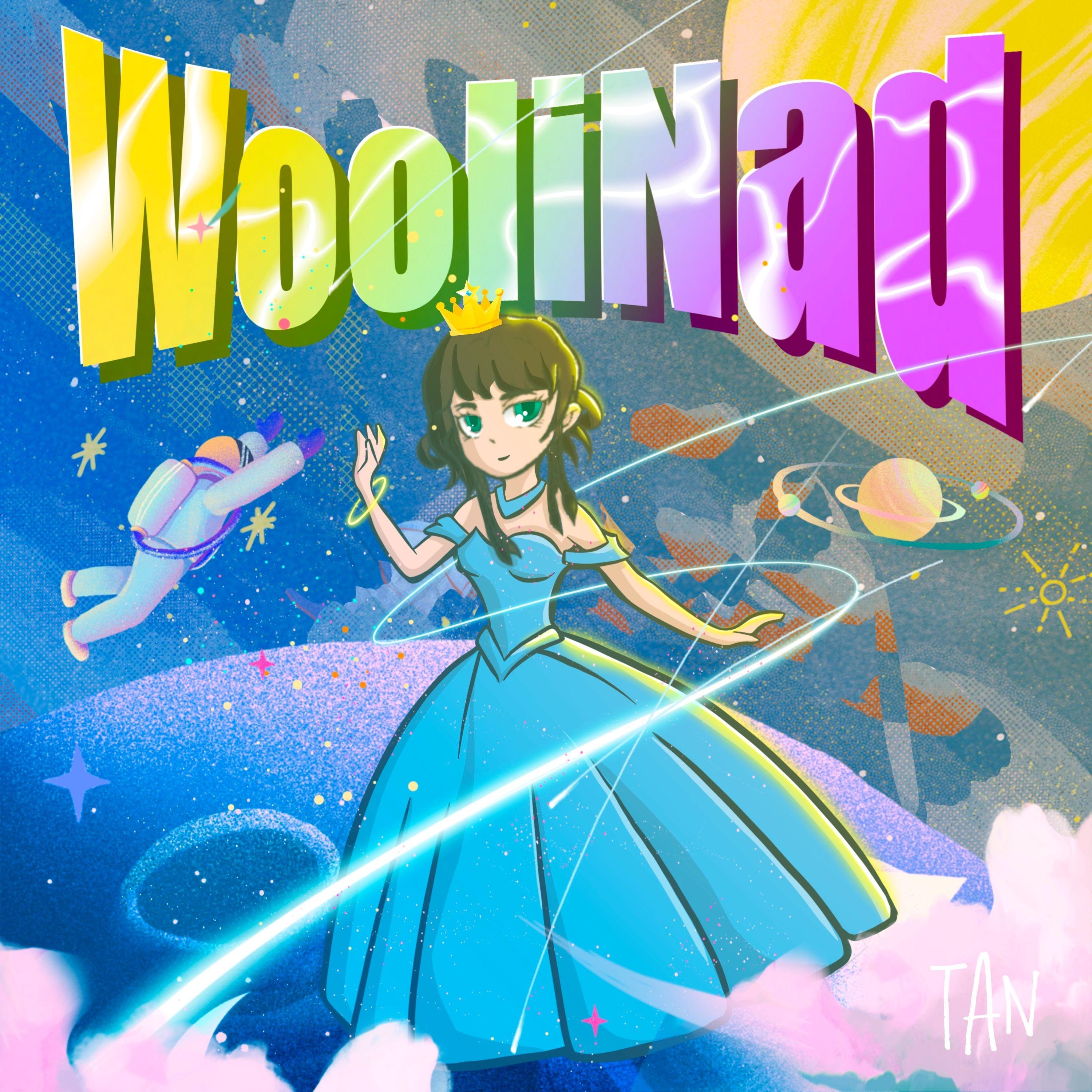 去遇见这宇宙的中心