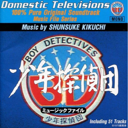 C-2 (サブタイトル・ブリッジ)