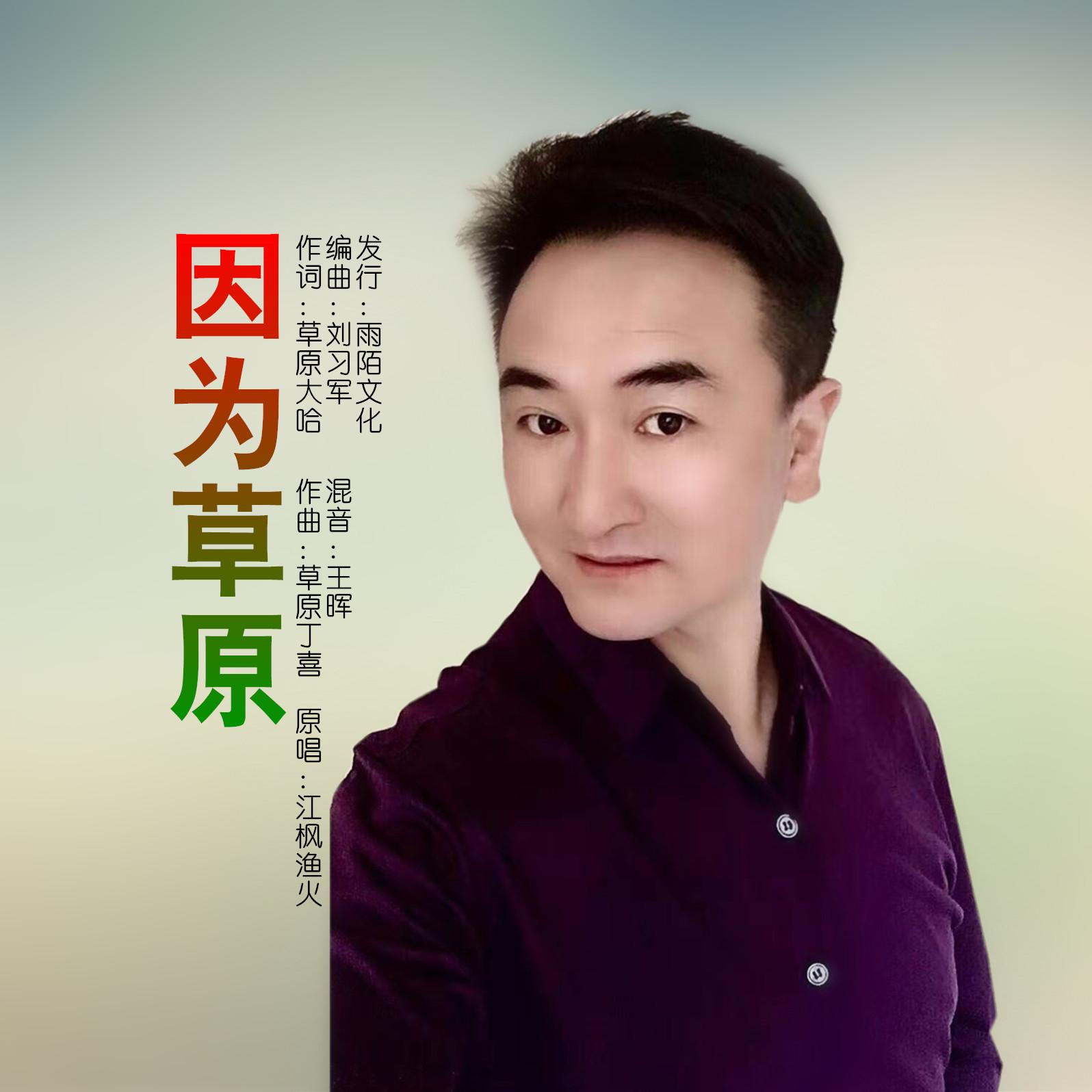 song-img