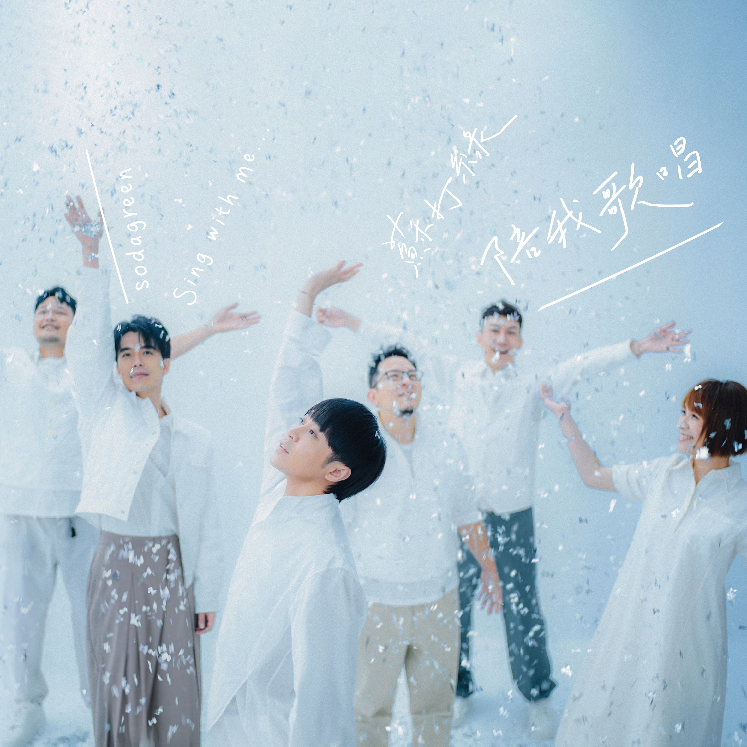 song-img