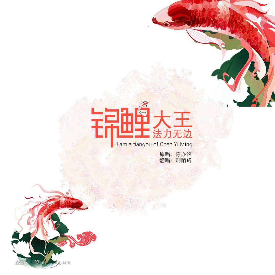 song-img