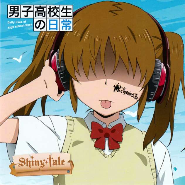 song-img