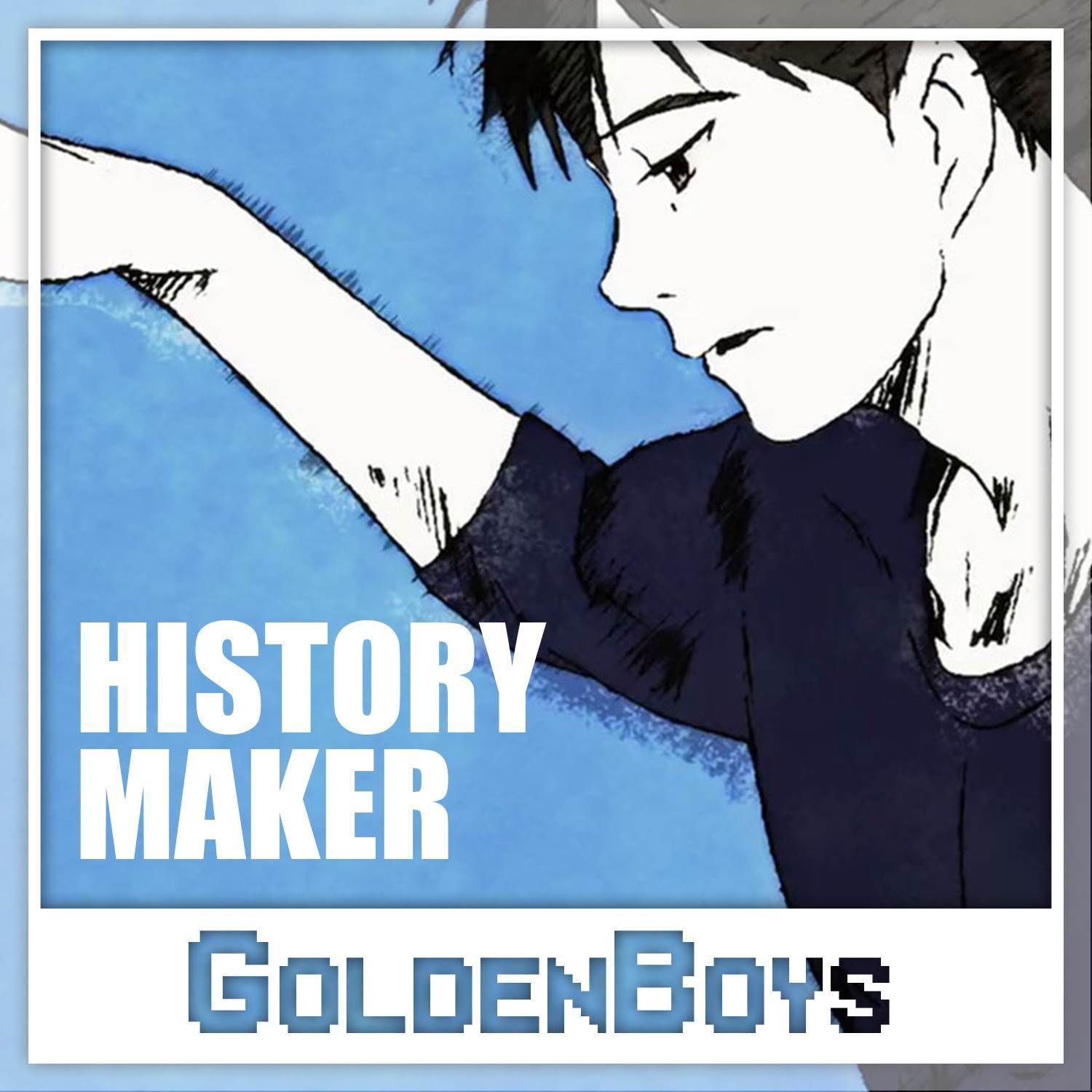 History Maker_goldenboys_History Maker | 在线播放_History Maker歌词_History Maker下载 | 网易云音乐