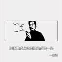 奇怪的东西