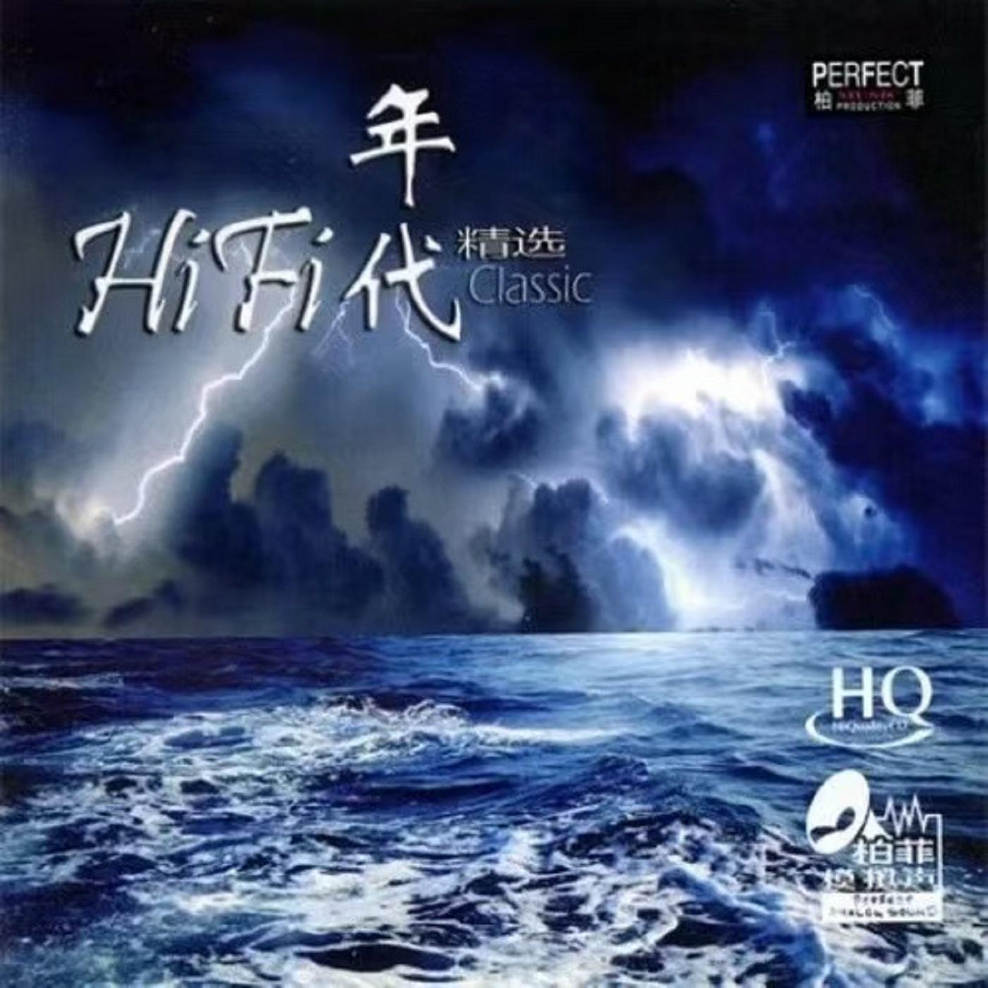 四季歌_姜苏_HI-FI年代精选 | 在线播放_四季歌歌词_四季歌下载 | 网易云音乐