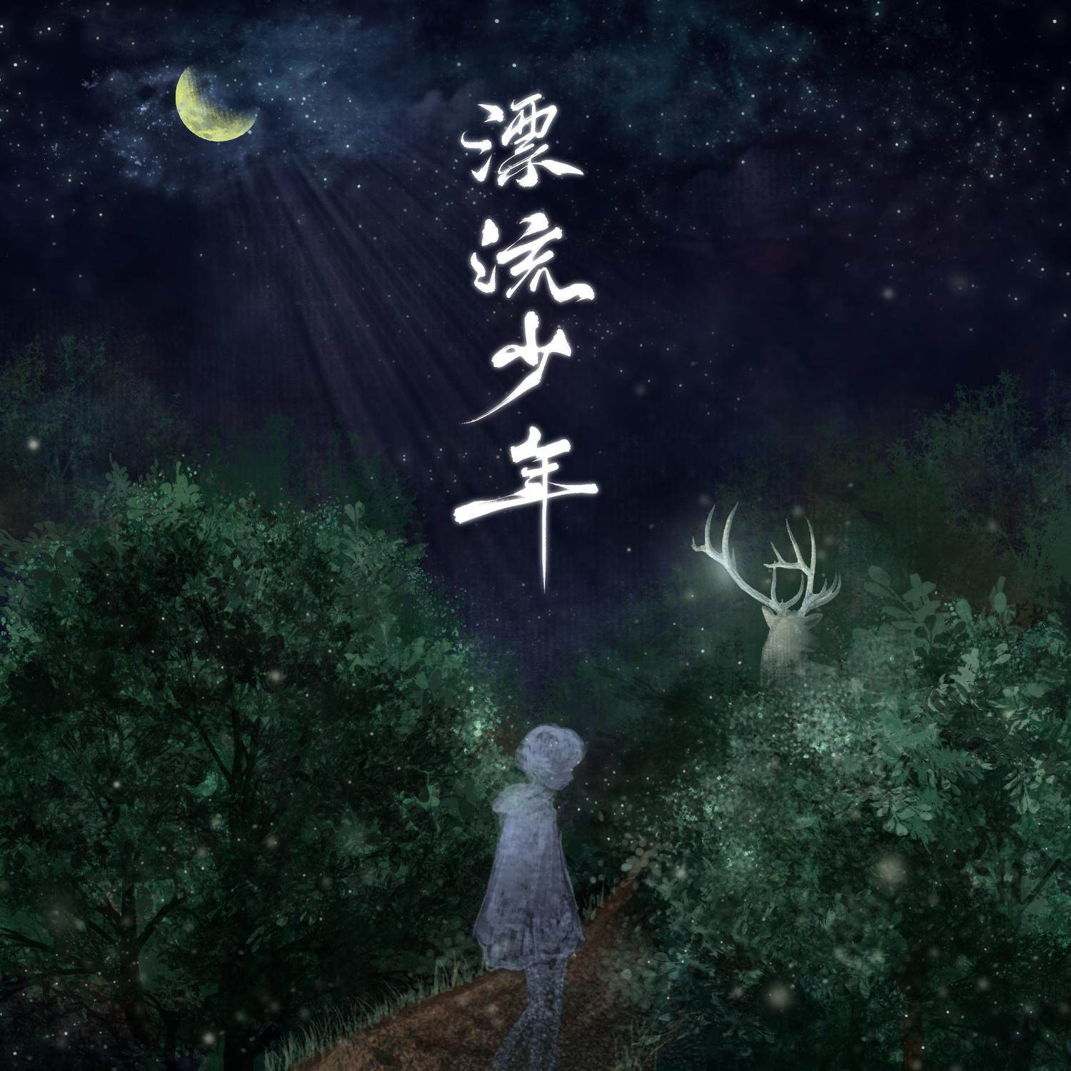 song-img