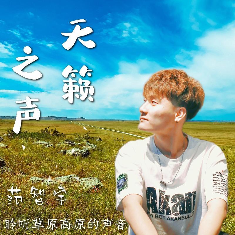 那一天封面