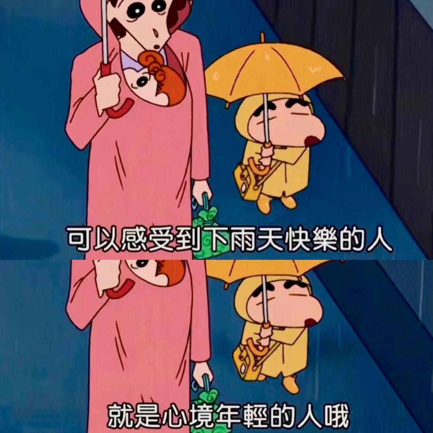 下雨夜封面