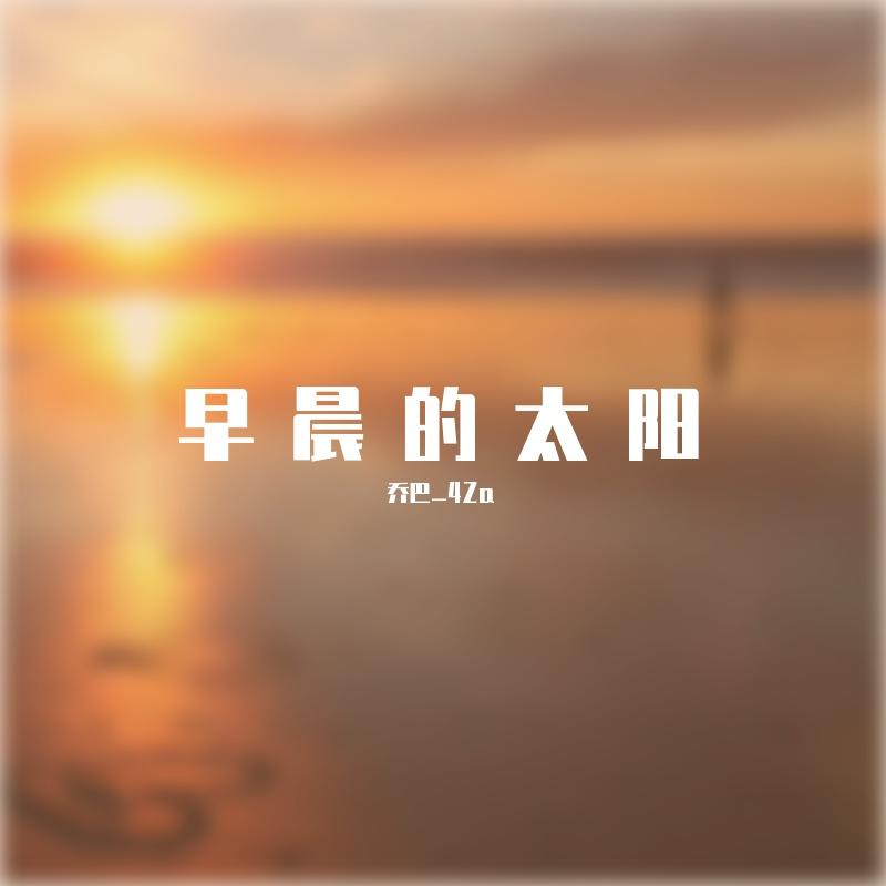 song-img