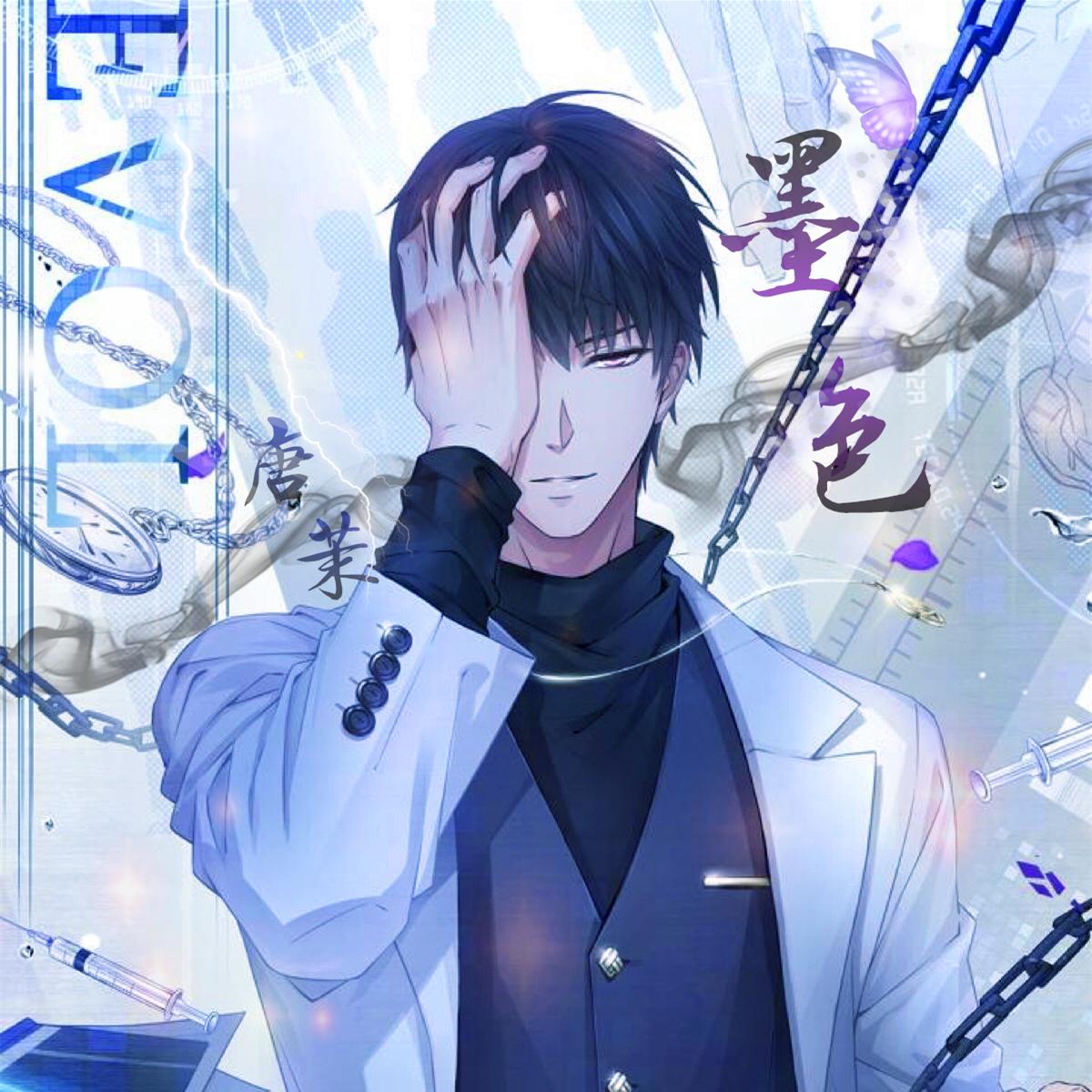 墨色——《恋与制作人》许墨原创同人曲_唐茉_墨色——《恋与制作人》许墨原创同人曲 | 在线播放_墨色——《恋与制作人》许墨原创同人曲歌词_墨色——《恋与制作人》许墨原创同人曲下载 | 网易云音乐
