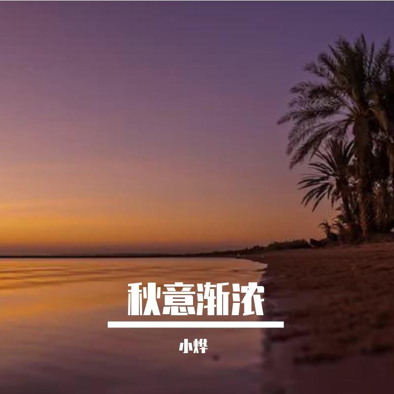 song-img