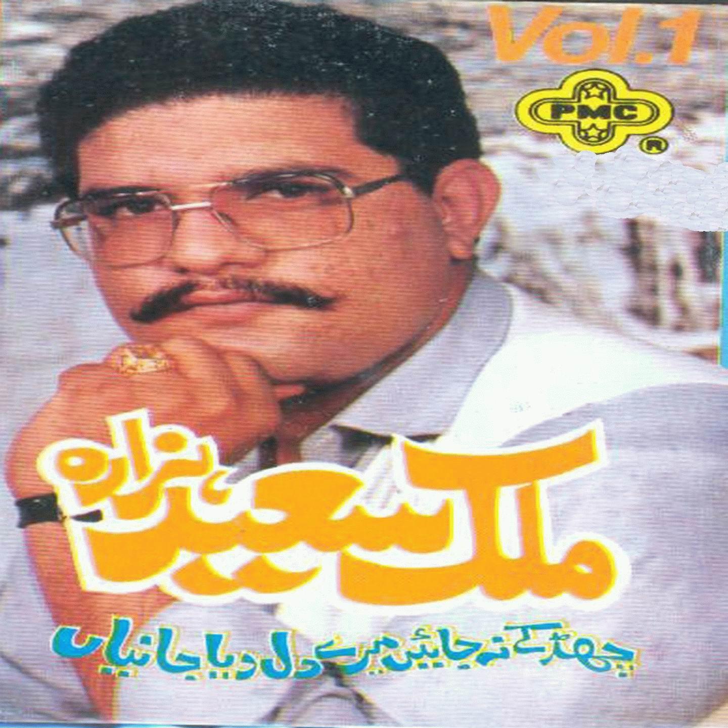 Thaali Wich Angoor Paya