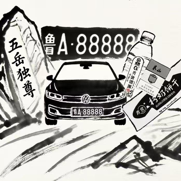 济南娃子 Nohook freestyle（Prod. 9Zi）