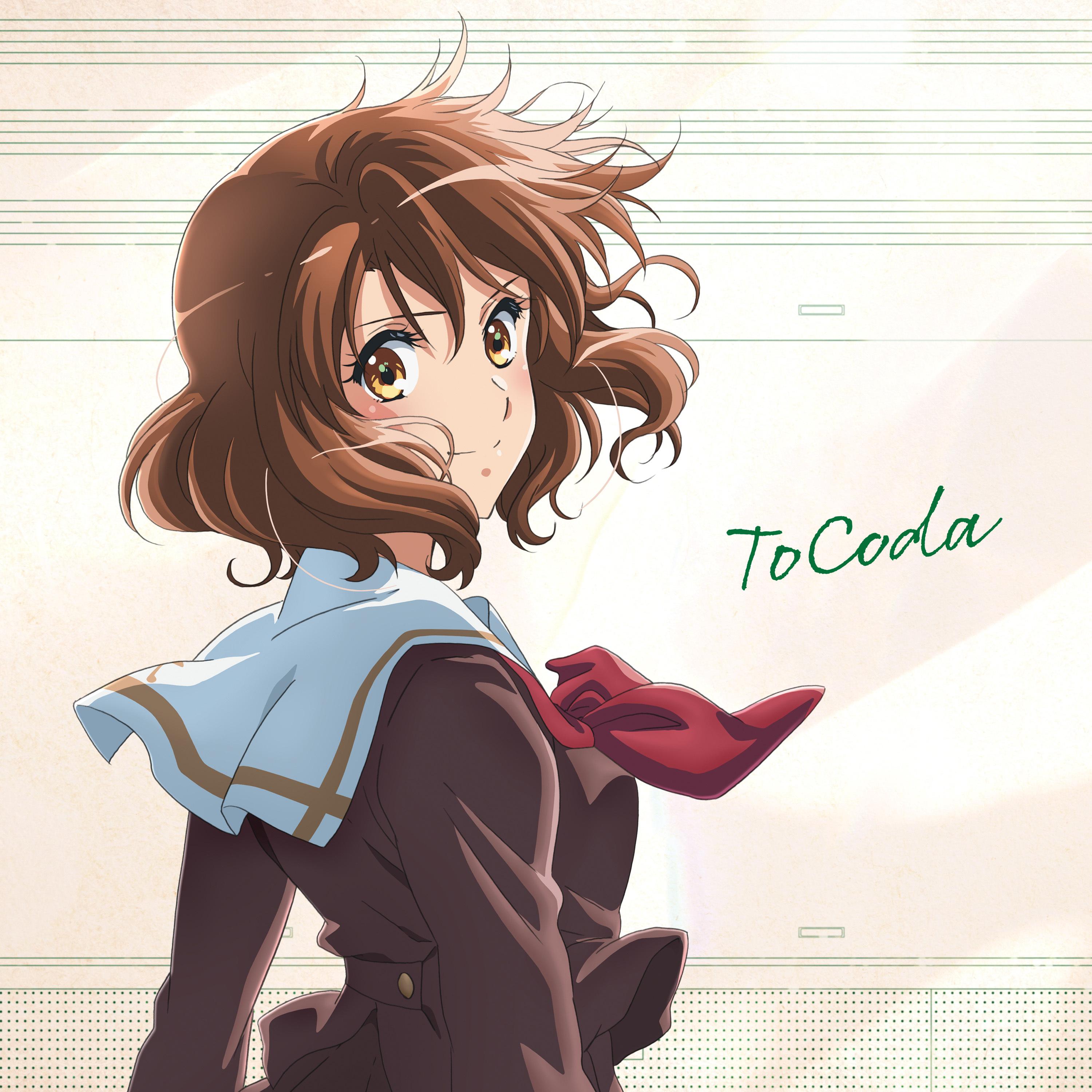 ToCoda (Instrumental)封面