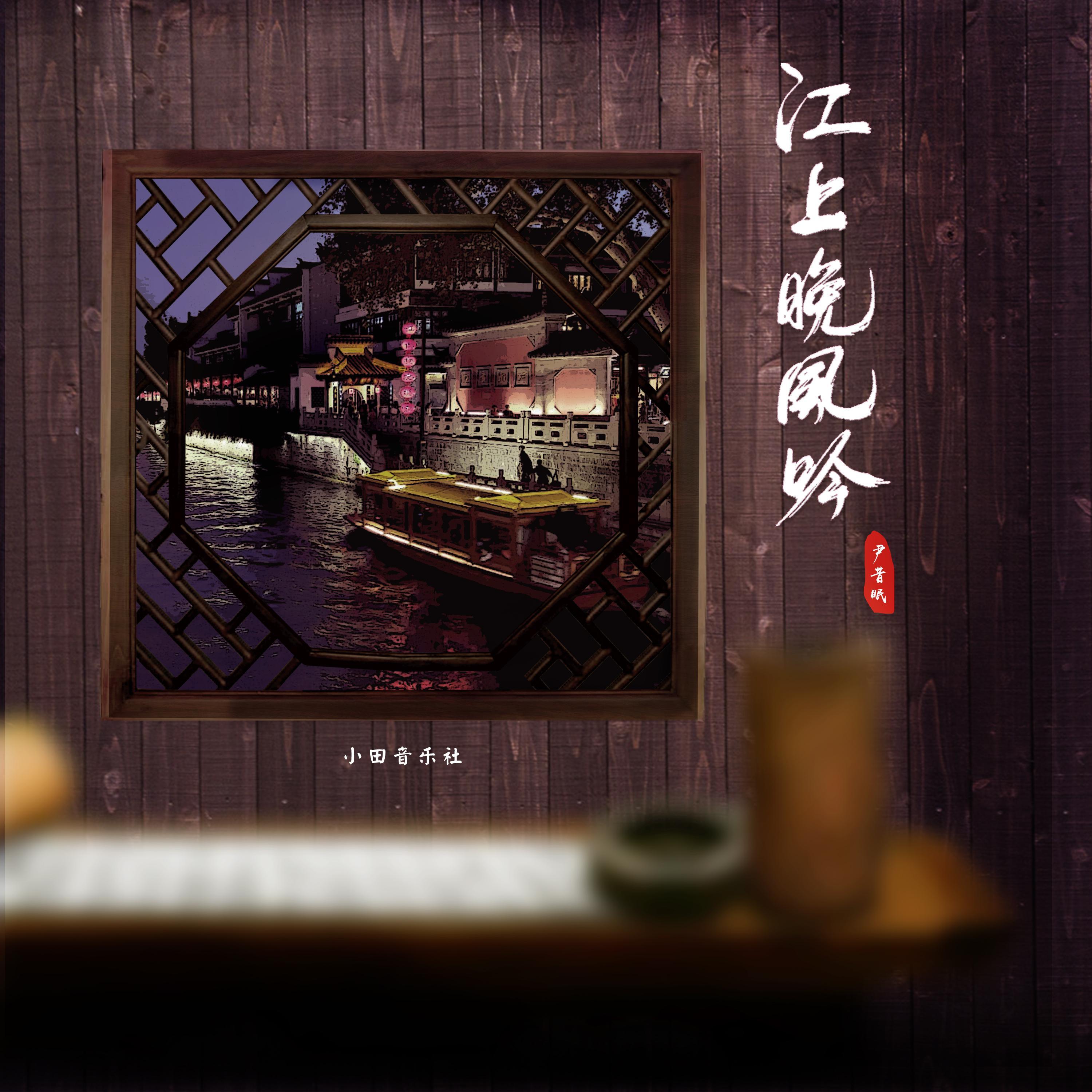 song-img