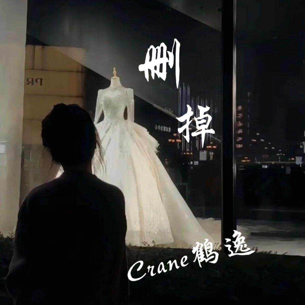 换个角色爱你封面