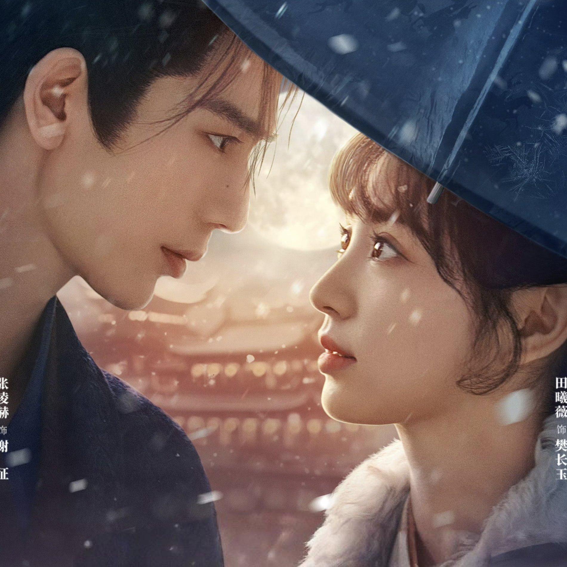 《逐玉》影视剧原声带