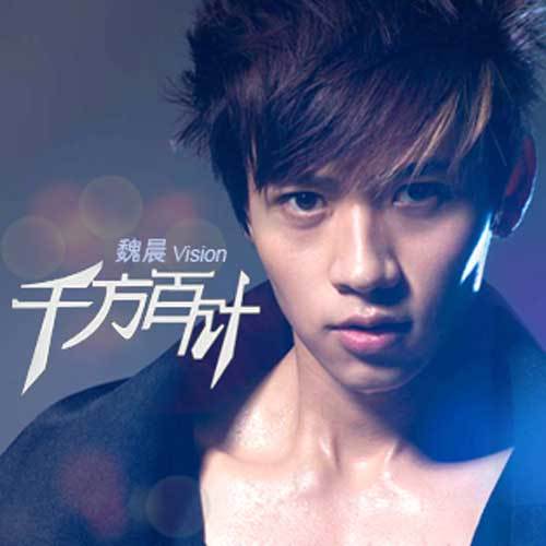 song-img
