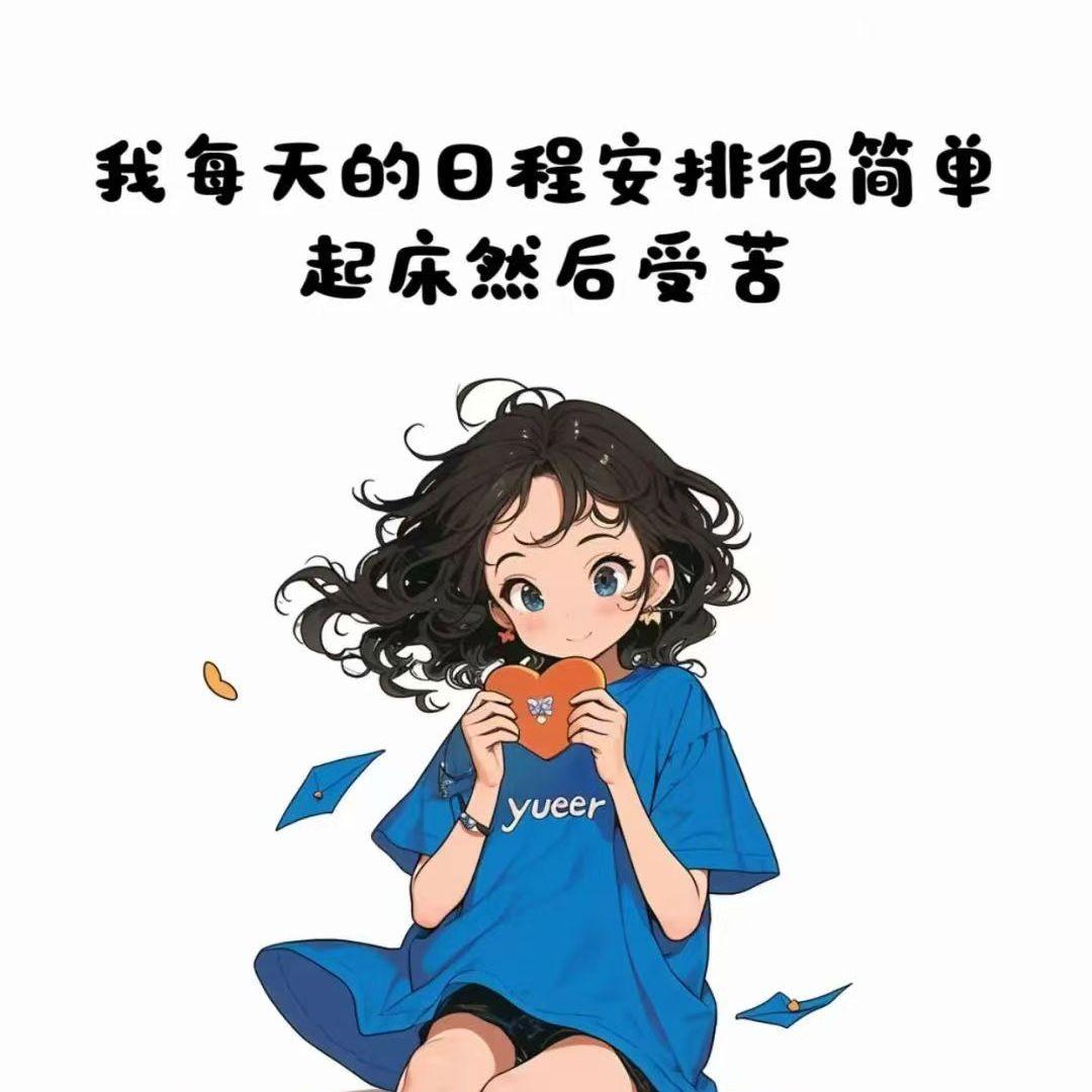 闹情绪 - 陈金治封面