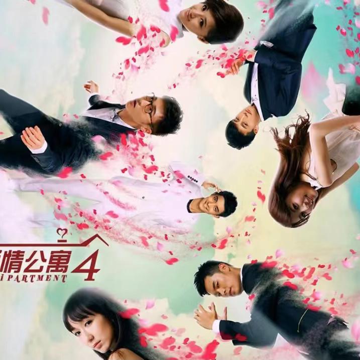 陈韵若-爱的回归线(Remix)封面