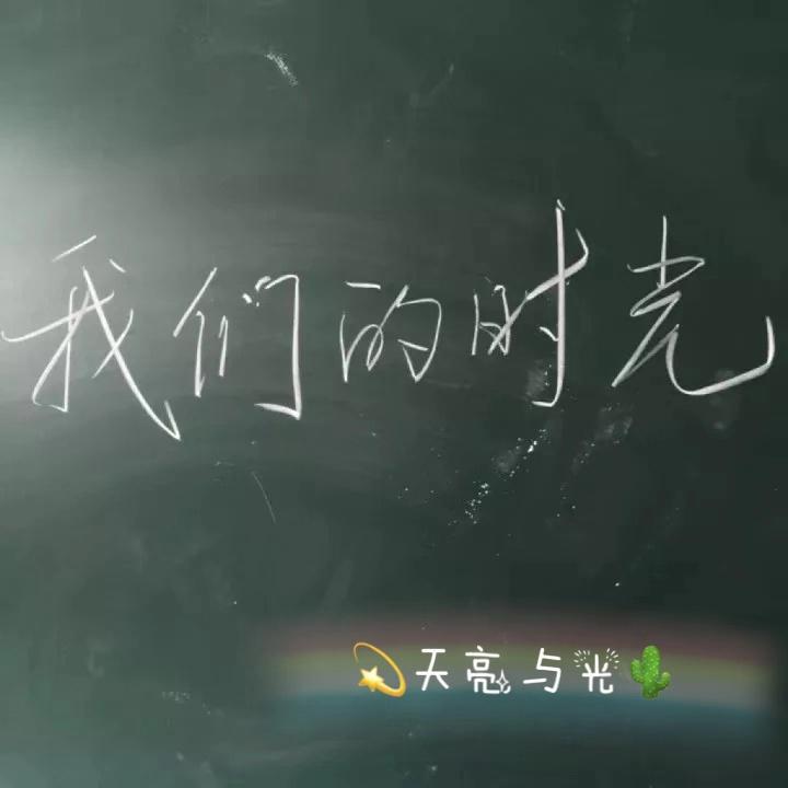 纯洁2016封面