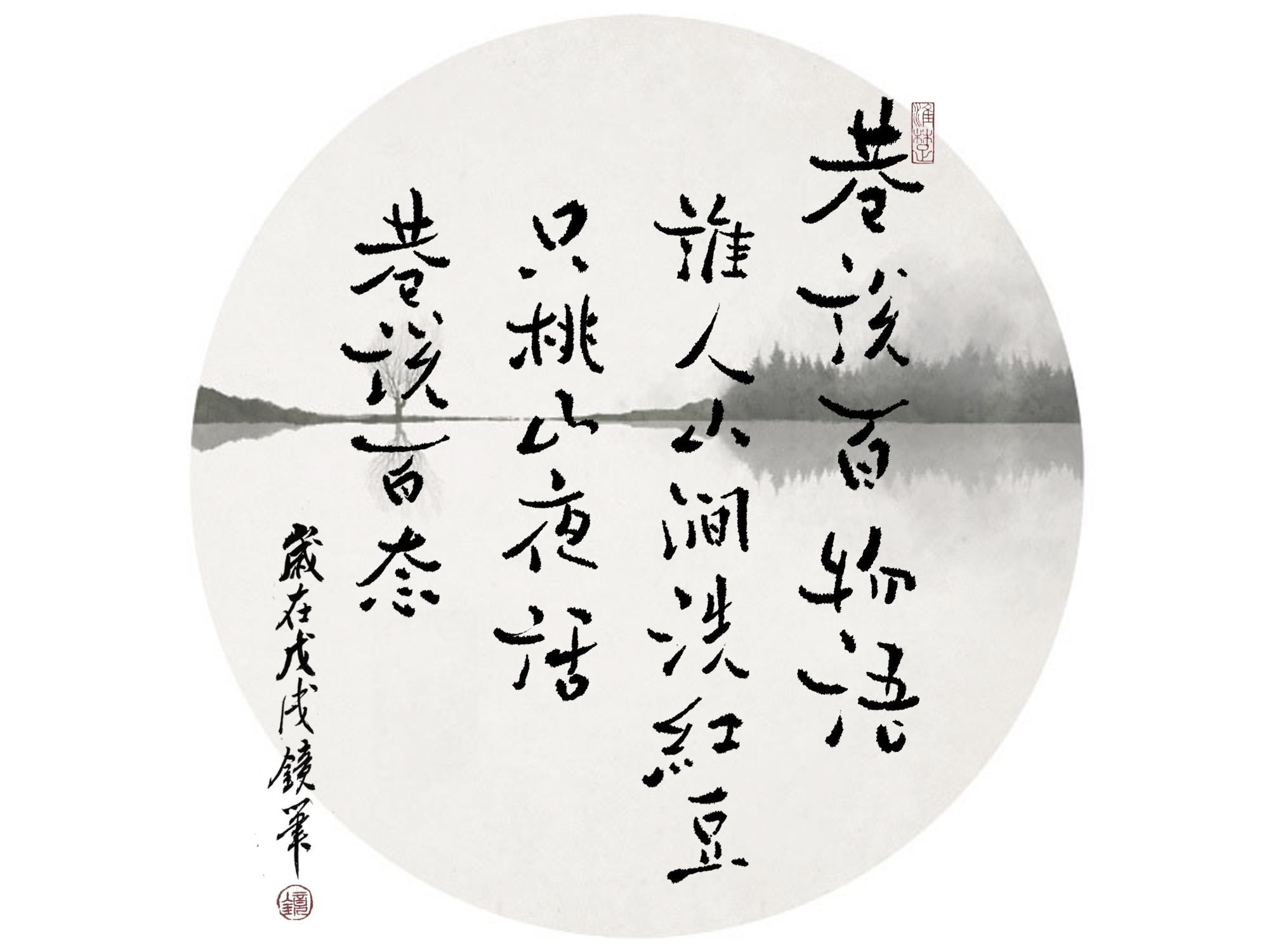 【阴阳师原创】巷说百物语