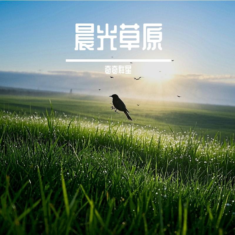 月涧星粼封面