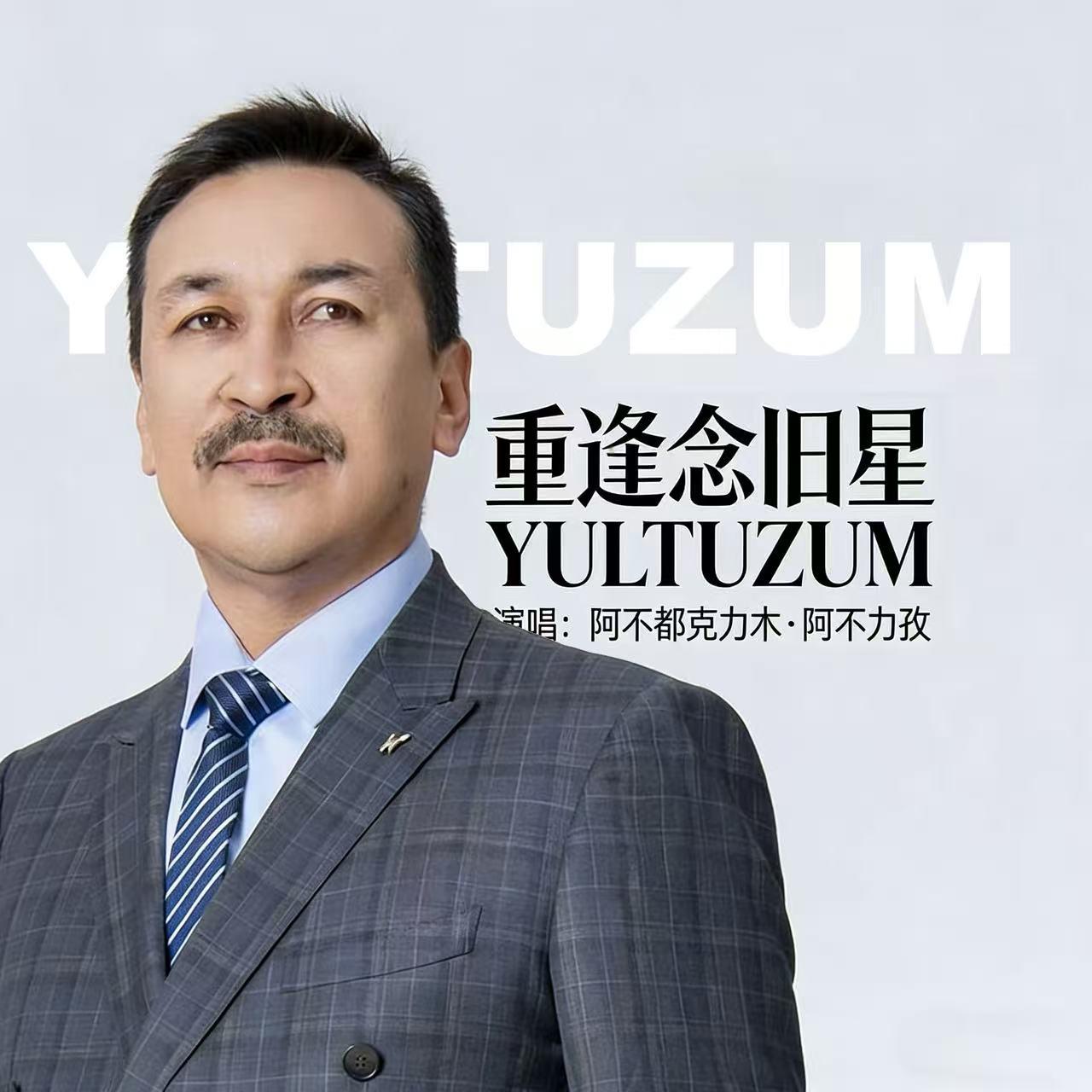 Yultuzum