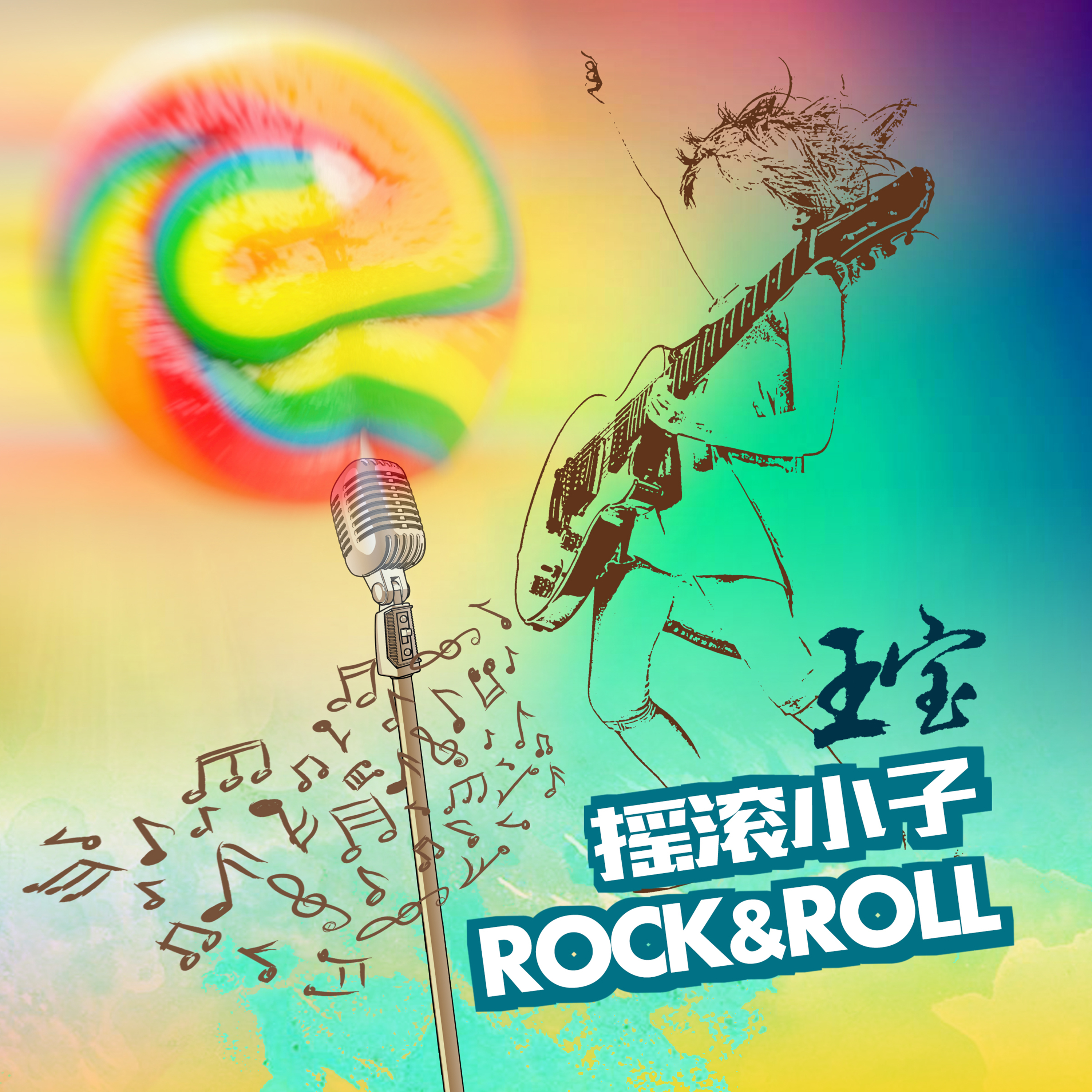 song-img