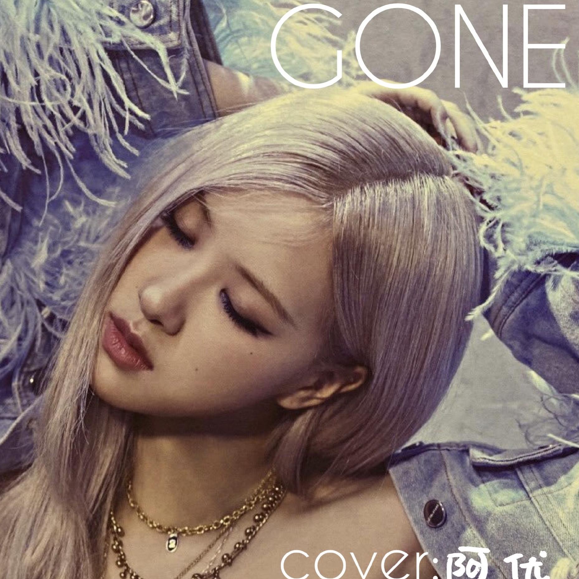 Gone（翻自Rosé）