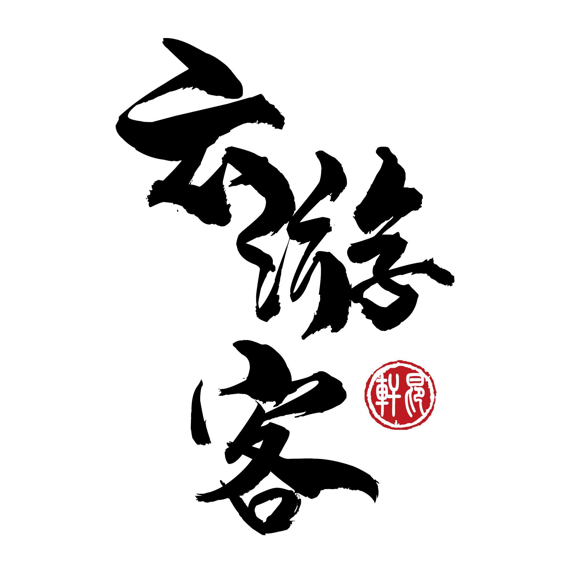 剑 伴奏封面
