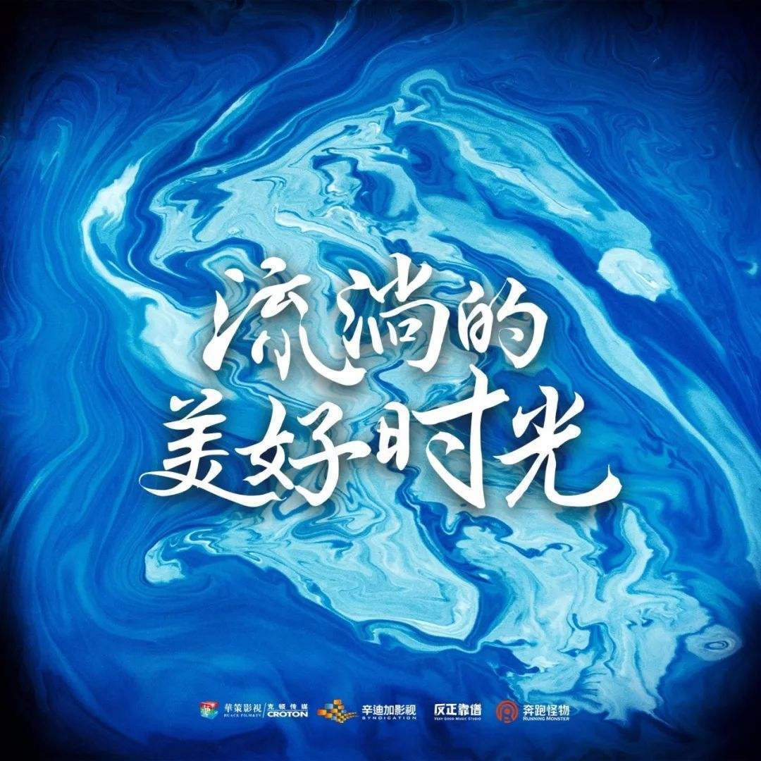 追寻年少的光封面