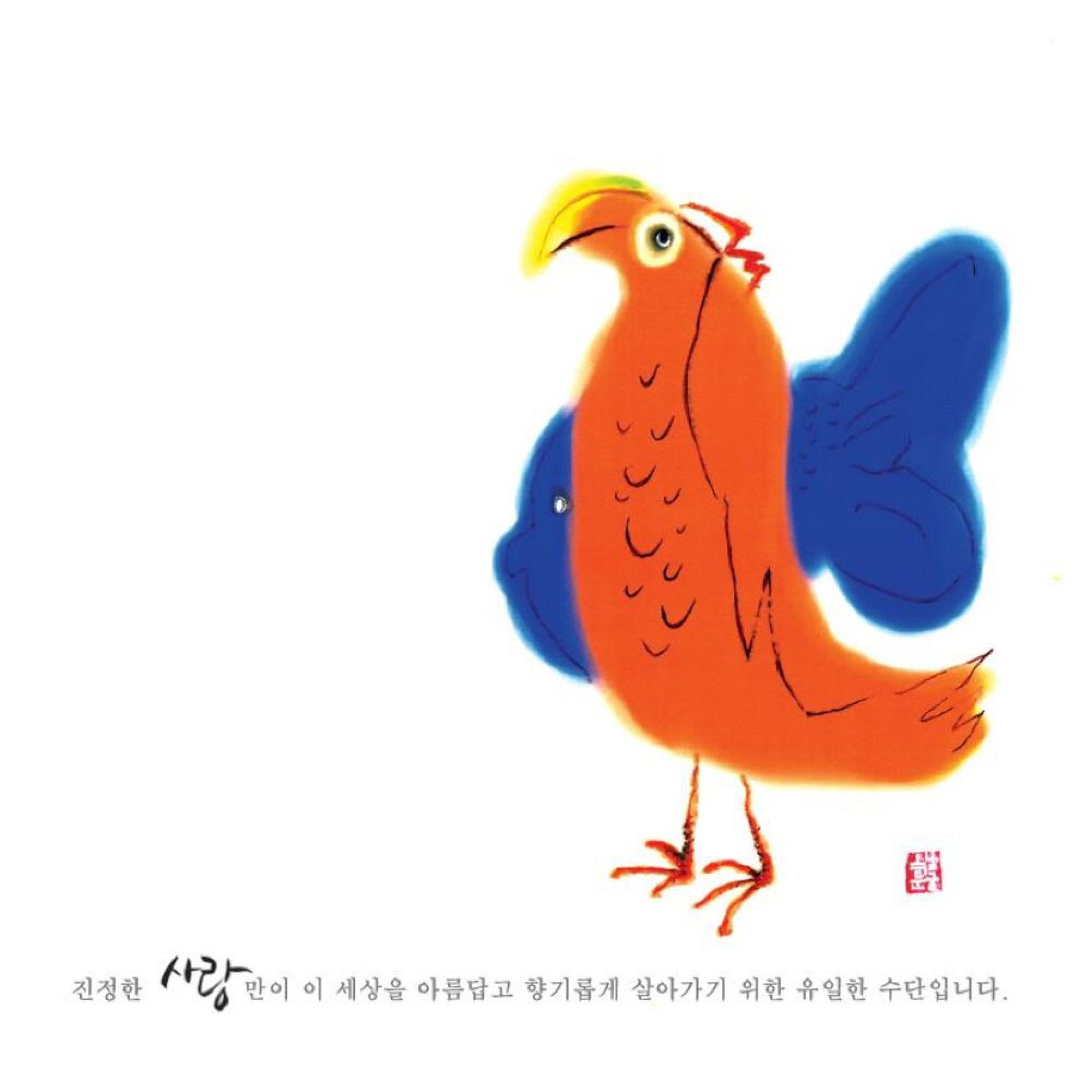 song-img