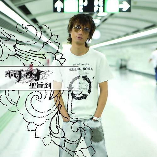 song-img