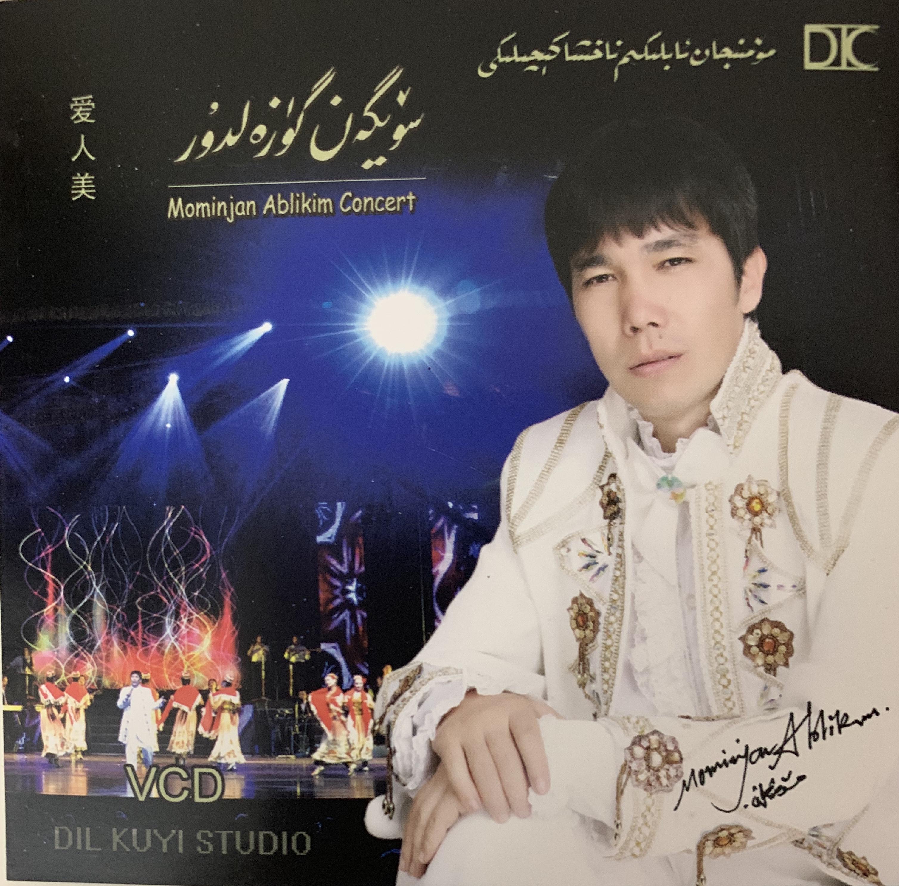 song-img