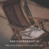 凌羽馨