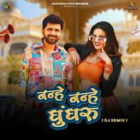 Nanhe Nanhe Ghungroo (DJ Remix)