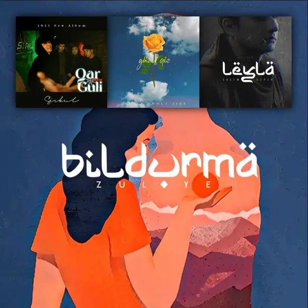 大家最想听的好听歌曲全集