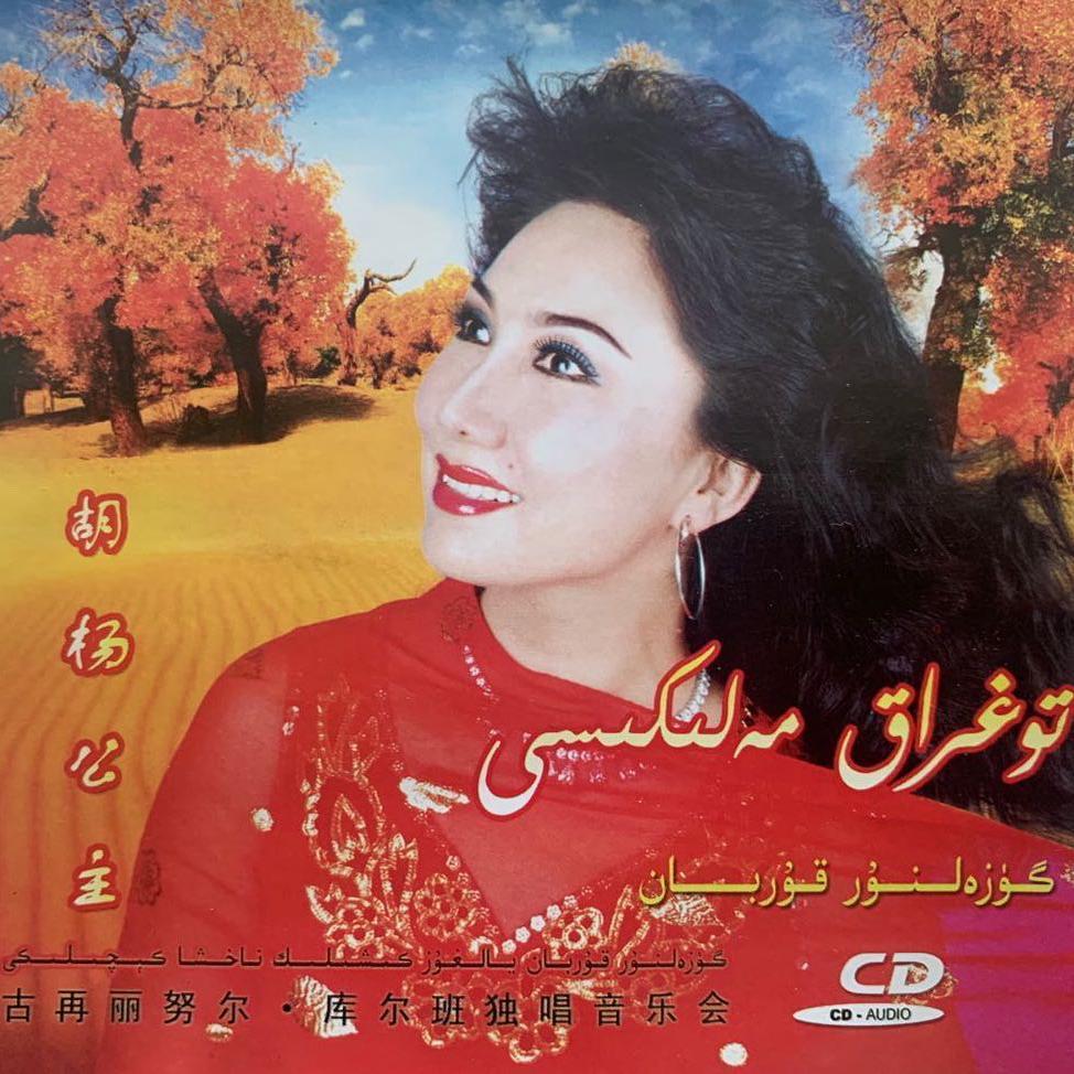 song-img
