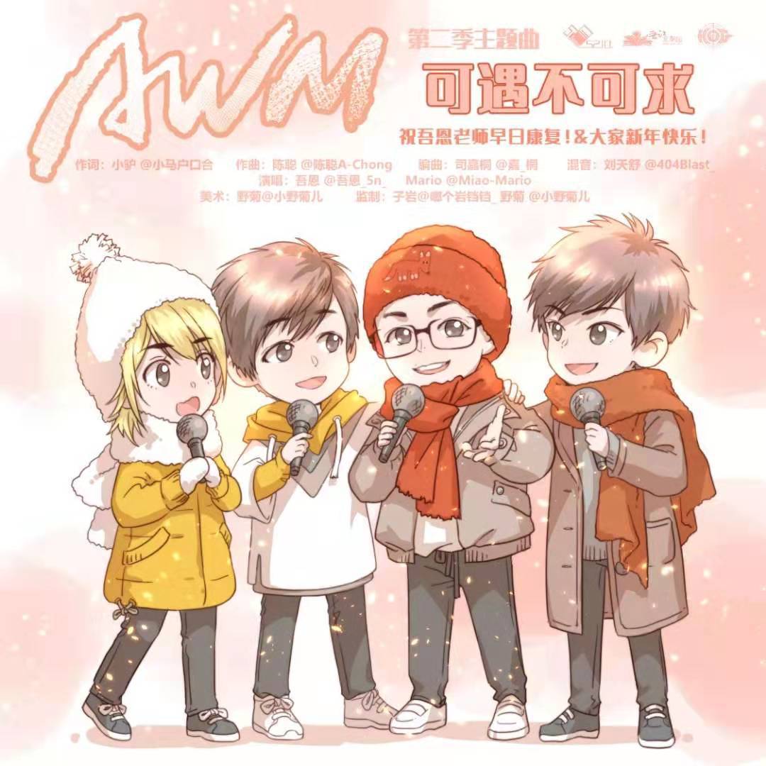 song-img