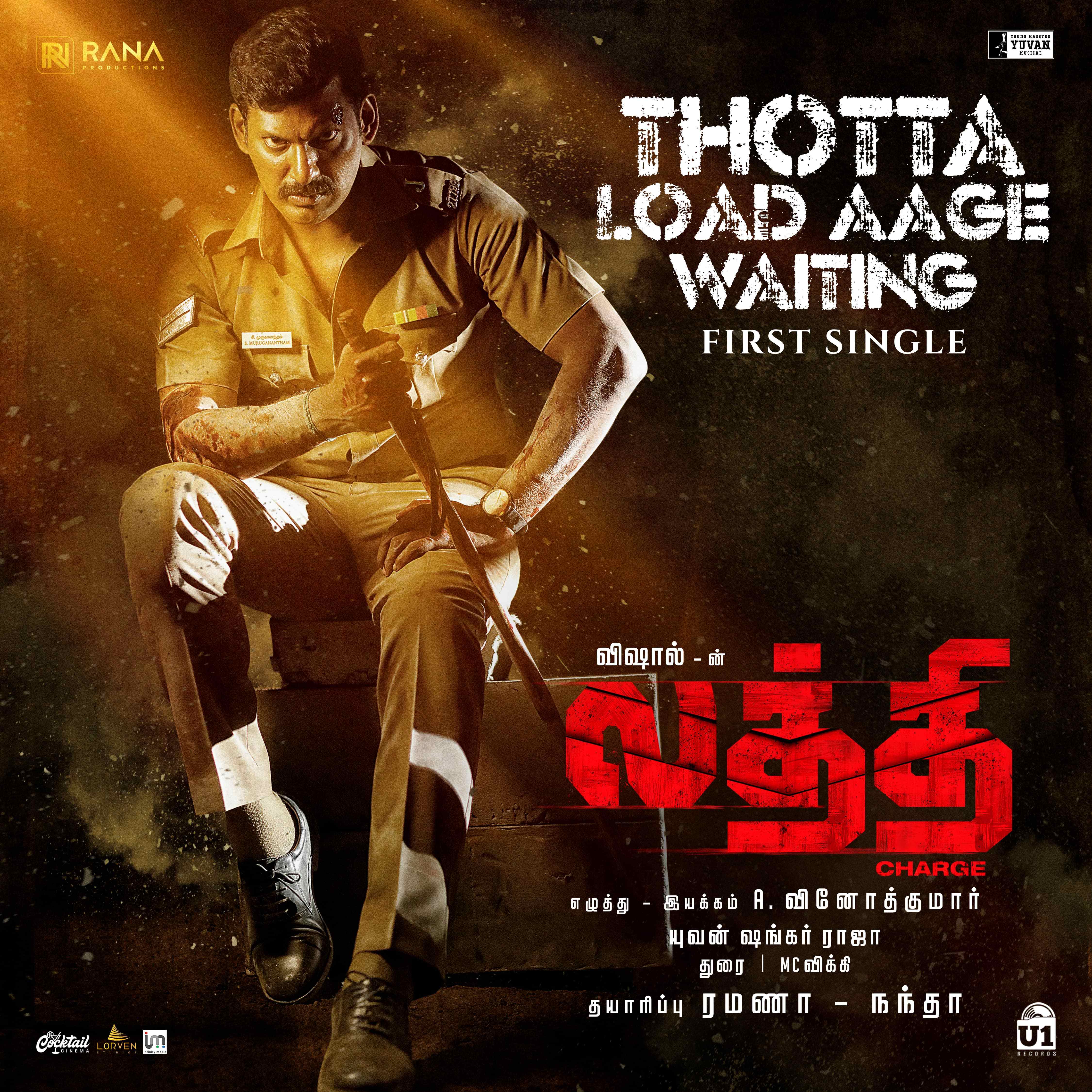 Thotta Load Aage Waiting (From "Laththi")