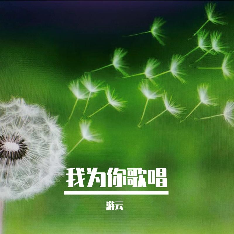 这不是遥远的地方