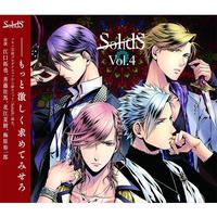 「SolidS」vol.4　