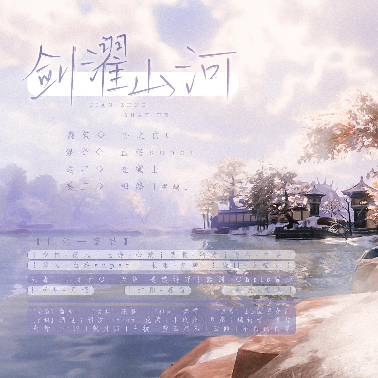 song-img