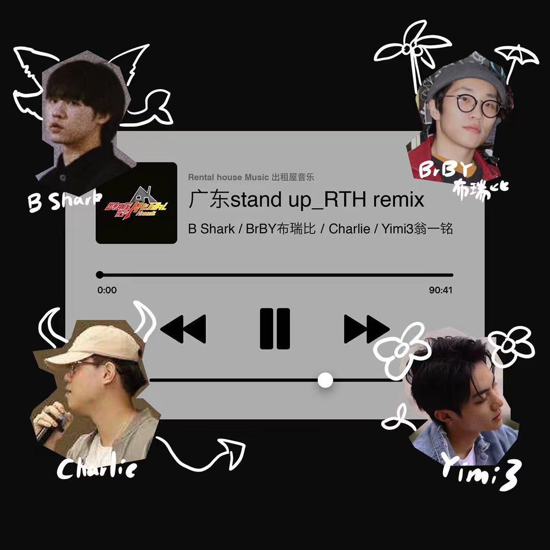 song-img