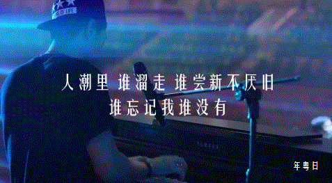 小子,现已成长为杰出青年;从录音室当学徒,做工程师,在叱咤的颁奖典礼