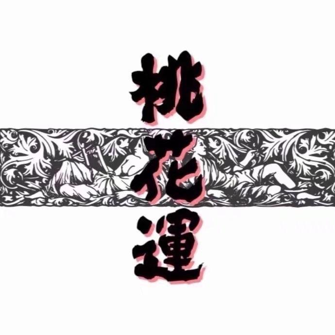 河流 Demo - one12nine封面