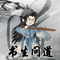 在下陈寻